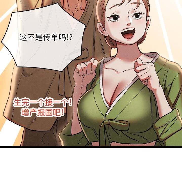 第4话 - 第220.jpg页