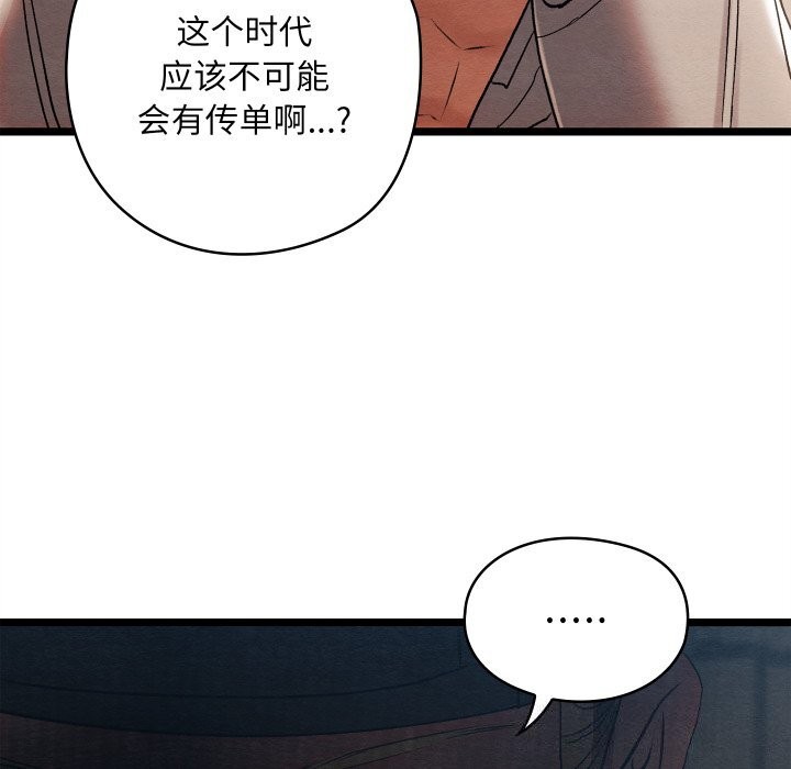 第4话 - 第223.jpg页
