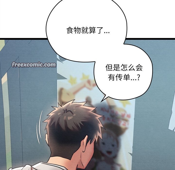 第4话 - 第225.jpg页