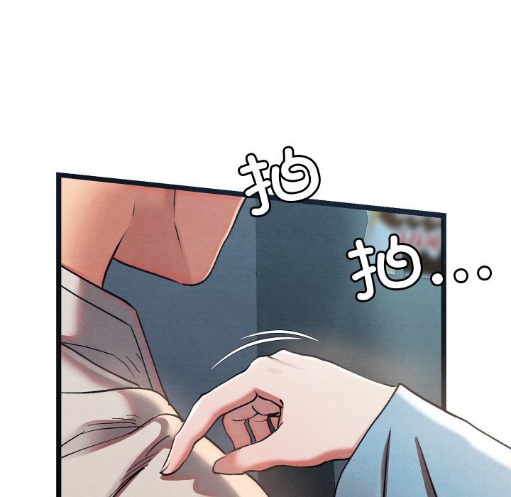 第4话 - 第228.jpg页