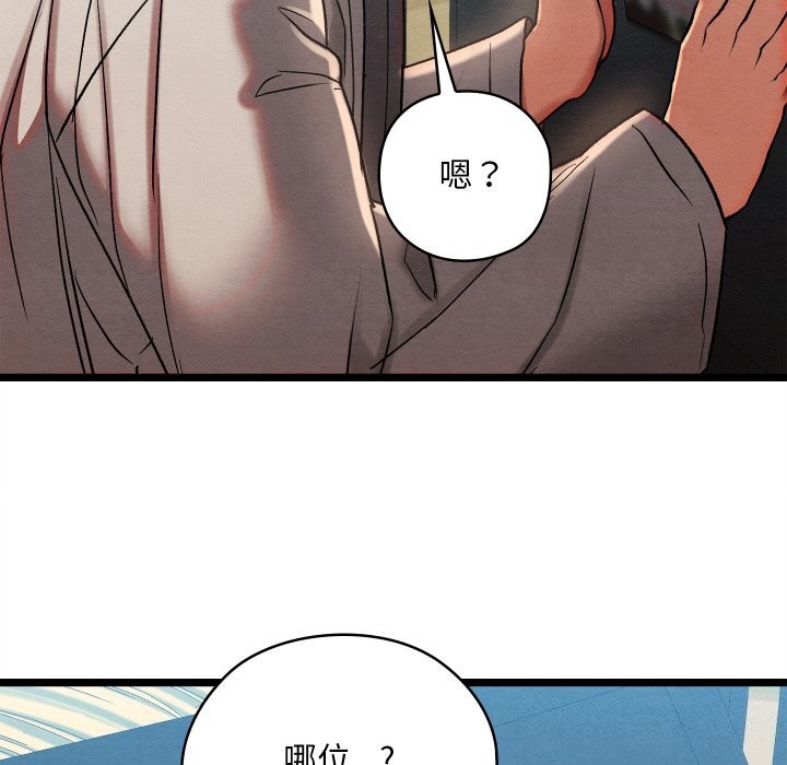 第4话 - 第231.jpg页