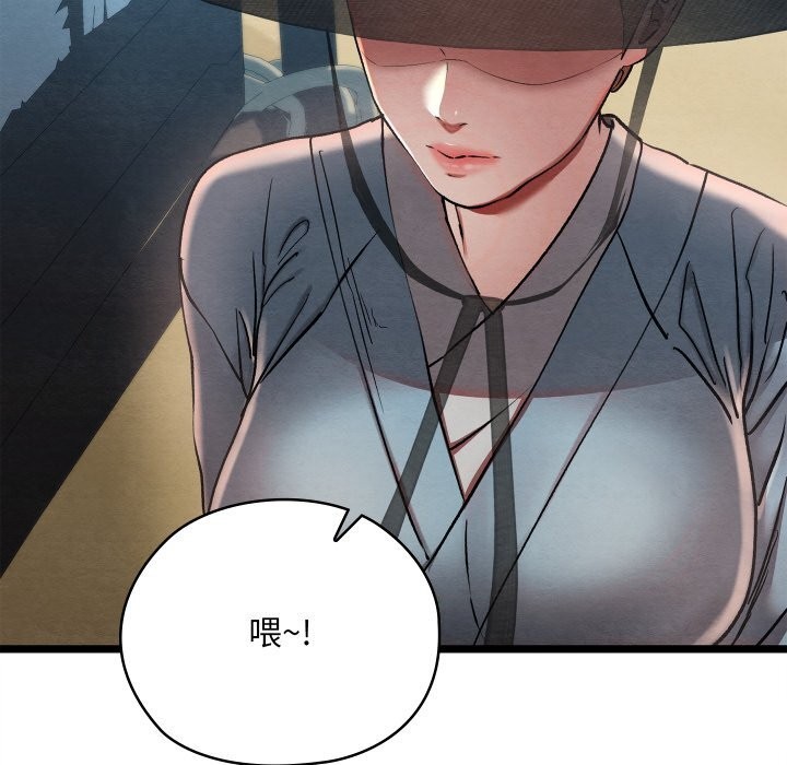 第4话 - 第235.jpg页