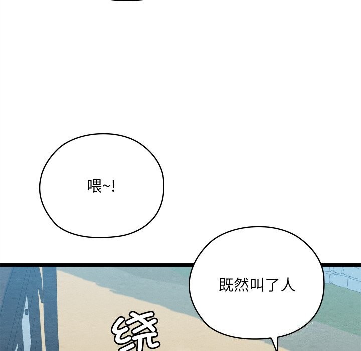 第4话 - 第236.jpg页