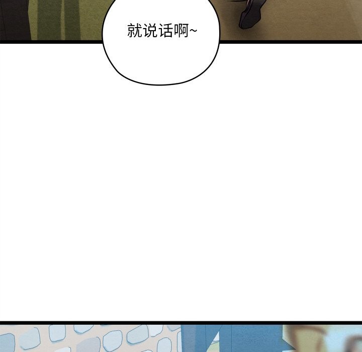 第4话 - 第238.jpg页