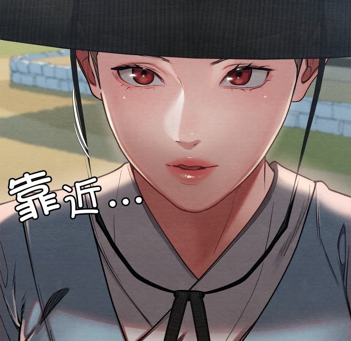 第4话 - 第242.jpg页