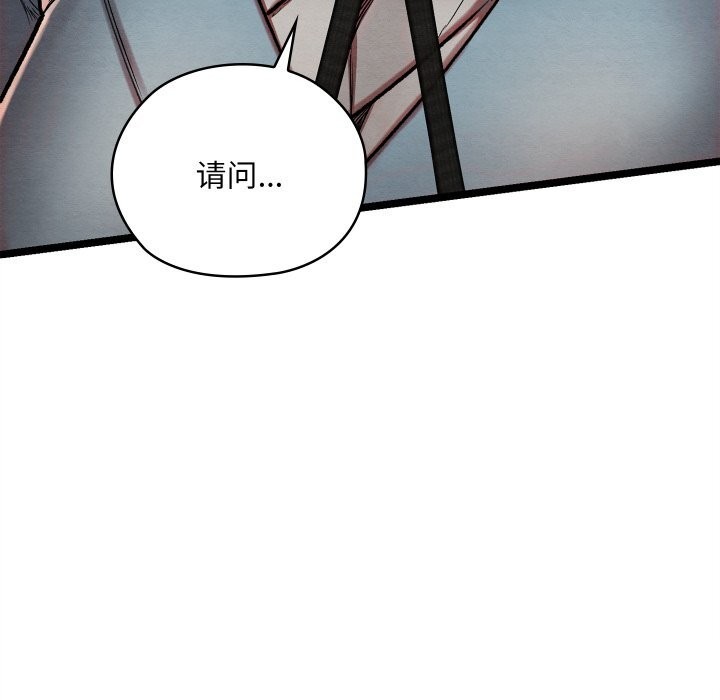第4话 - 第243.jpg页