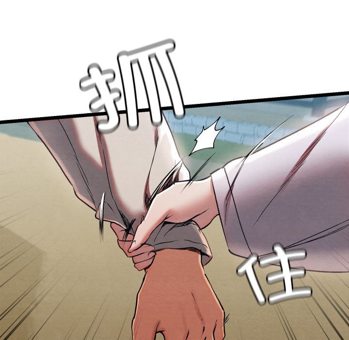 第4话 - 第244.jpg页