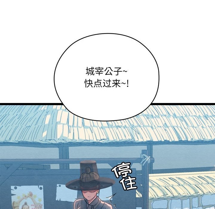 第4话 - 第246.jpg页