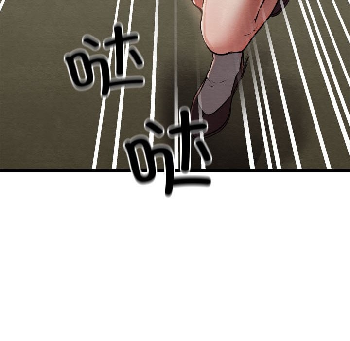 第4话 - 第249.jpg页