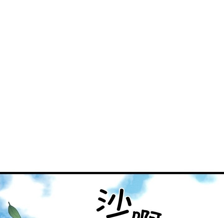 第4话 - 第252.jpg页