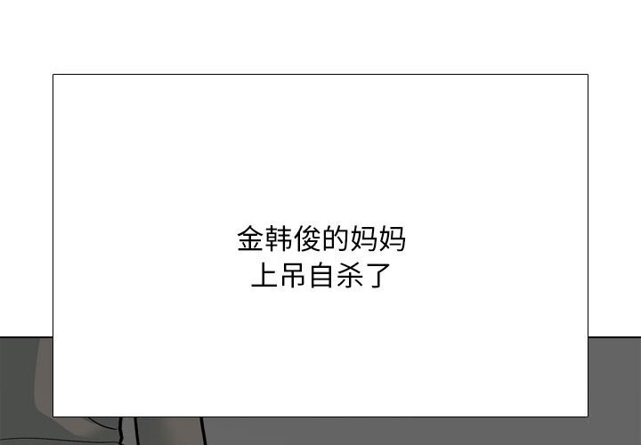 第200话 - 第2.jpg页