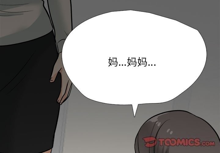 第200话 - 第3.jpg页