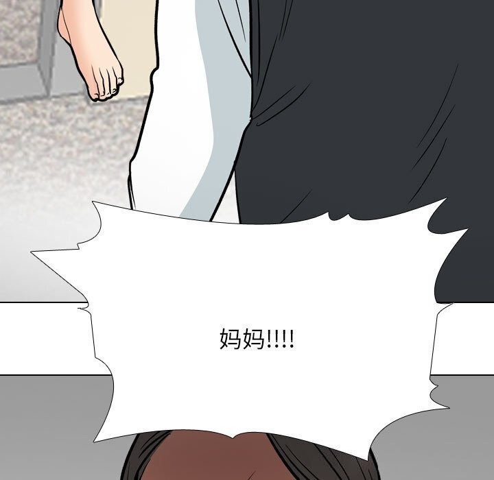 第200话 - 第5.jpg页
