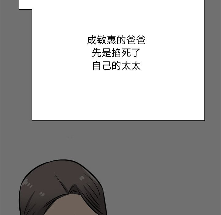 第200话 - 第8.jpg页