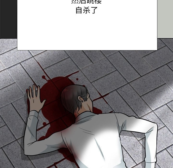 第200话 - 第11.jpg页