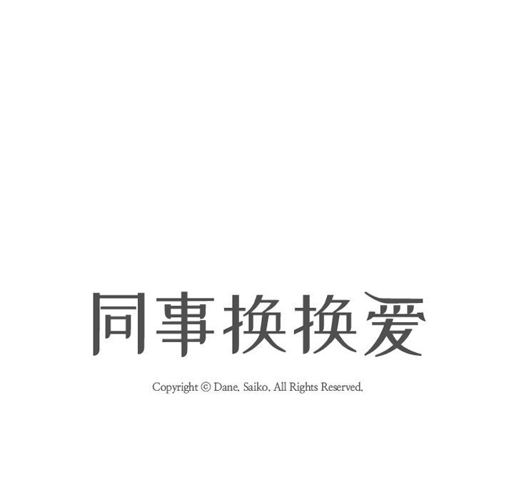 第200话 - 第18.jpg页