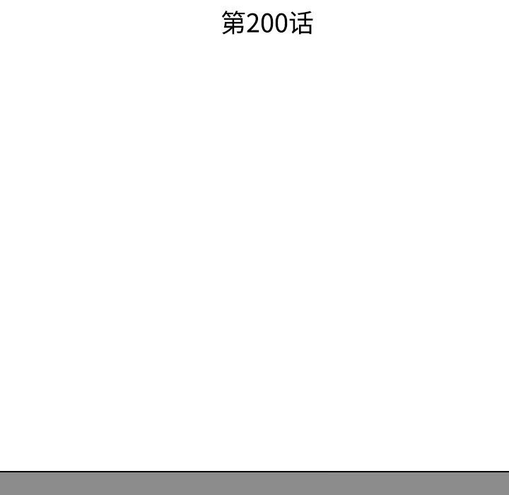 第200话 - 第19.jpg页