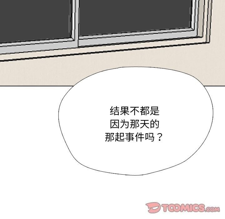 第200话 - 第21.jpg页