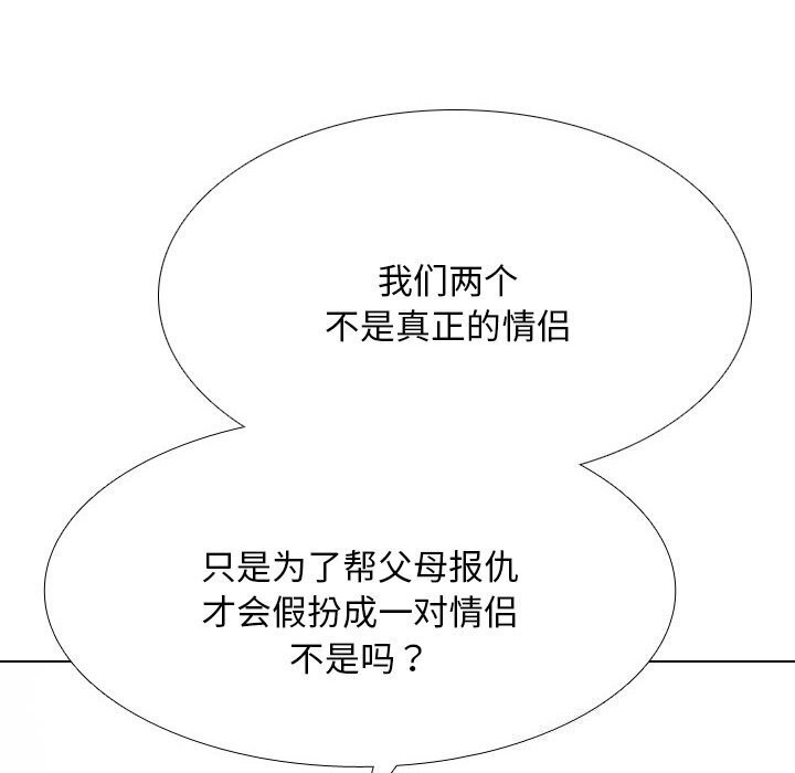 第200话 - 第22.jpg页