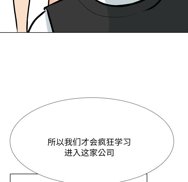 第200话 - 第24.jpg页