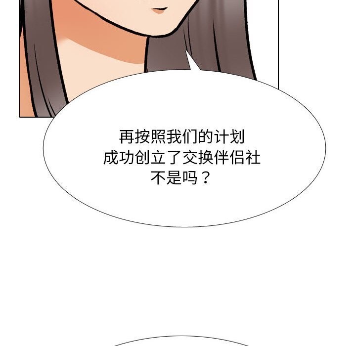 第200话 - 第26.jpg页
