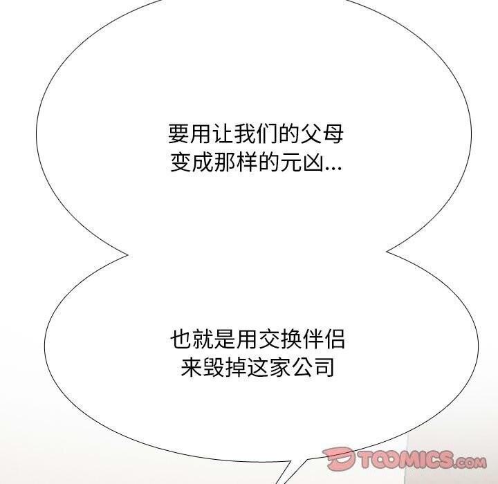 第200话 - 第27.jpg页