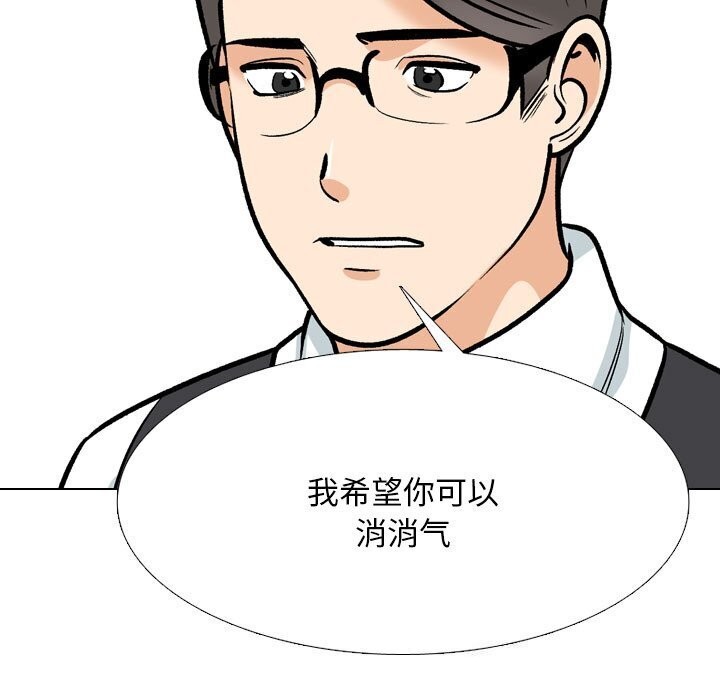 第200话 - 第31.jpg页