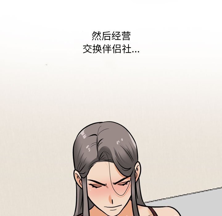 第200话 - 第37.jpg页