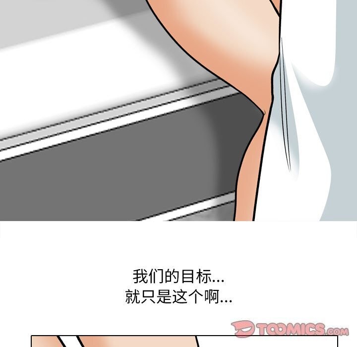 第200话 - 第39.jpg页