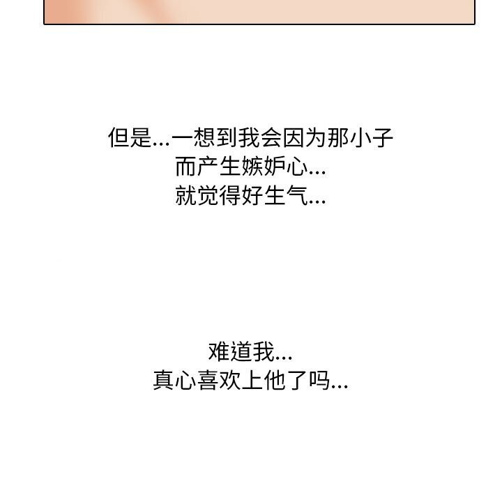 第200话 - 第41.jpg页