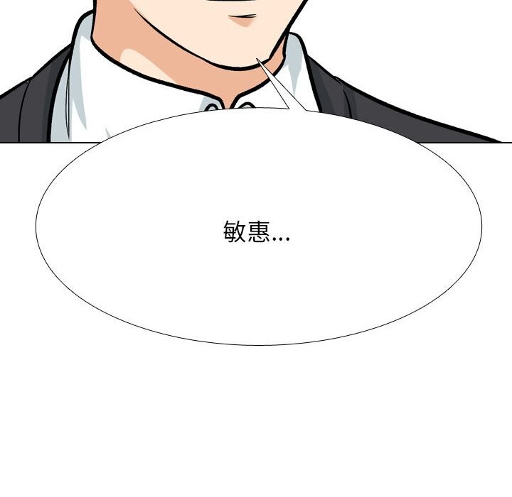 第200话 - 第44.jpg页