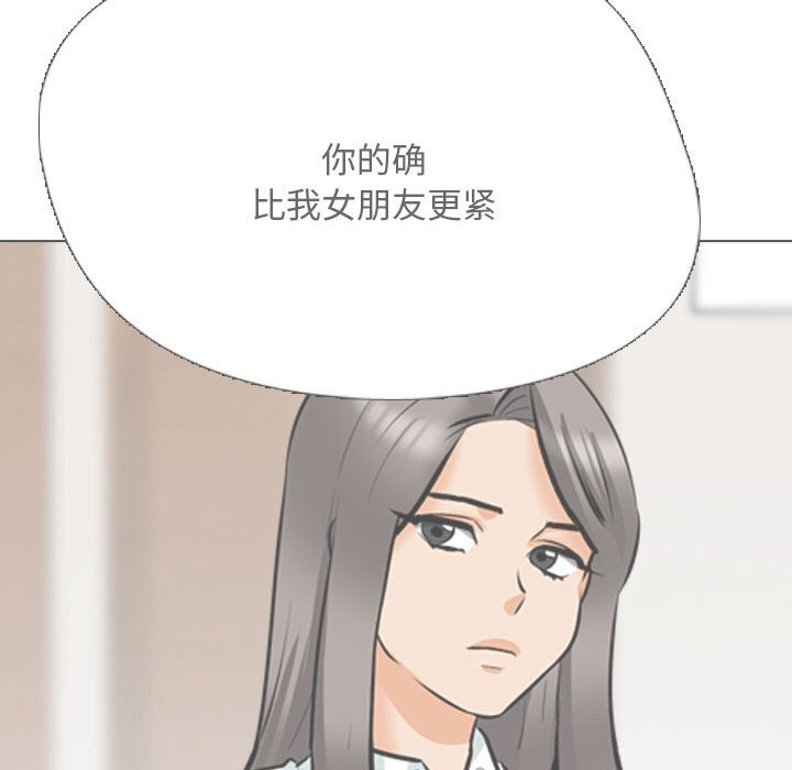 第200话 - 第47.jpg页