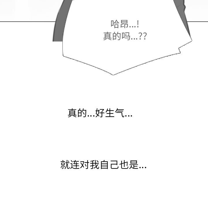 第200话 - 第49.jpg页