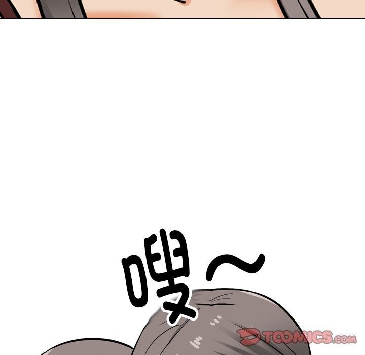 第200话 - 第51.jpg页