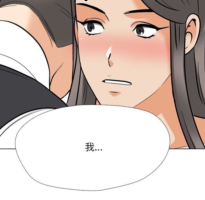 第200话 - 第54.jpg页