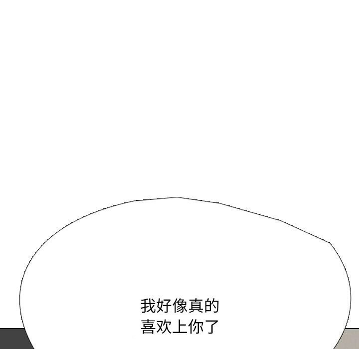第200话 - 第55.jpg页