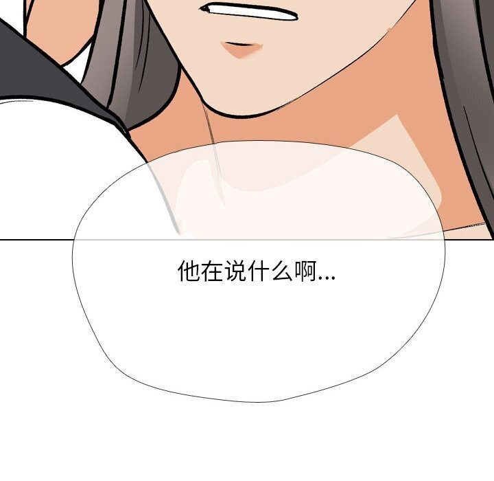 第200话 - 第60.jpg页