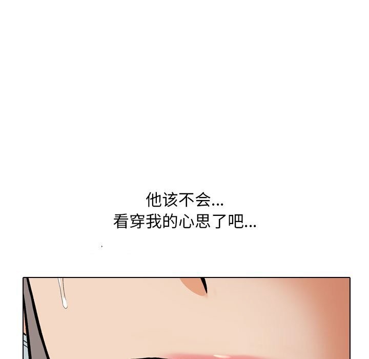 第200话 - 第61.jpg页
