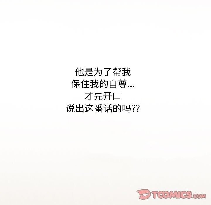 第200话 - 第63.jpg页