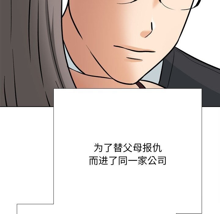 第200话 - 第68.jpg页
