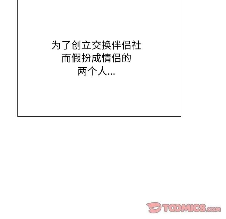 第200话 - 第69.jpg页