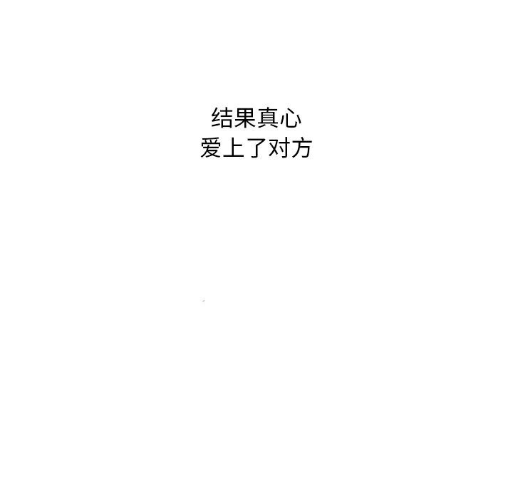 第200话 - 第70.jpg页