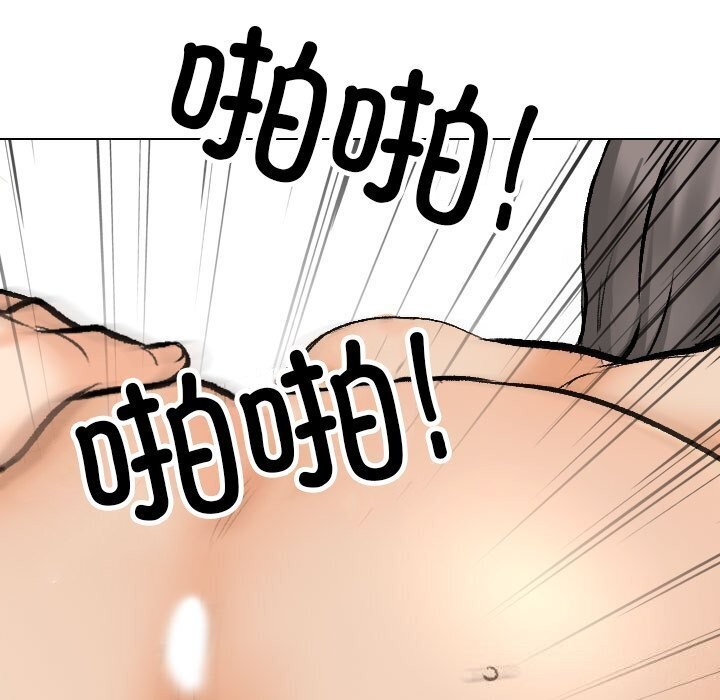 第200话 - 第71.jpg页