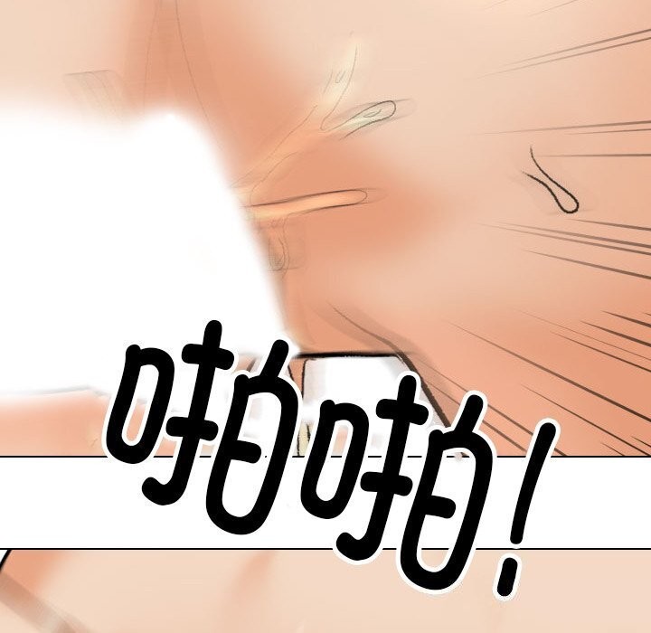 第200话 - 第72.jpg页