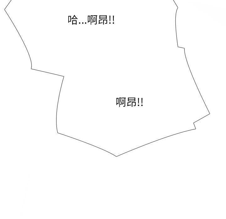 第200话 - 第74.jpg页