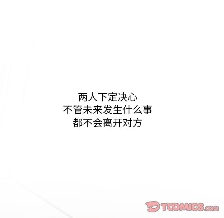 第200话 - 第75.jpg页