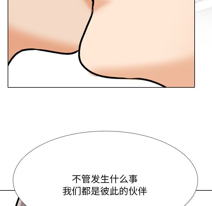 第200话 - 第85.jpg页