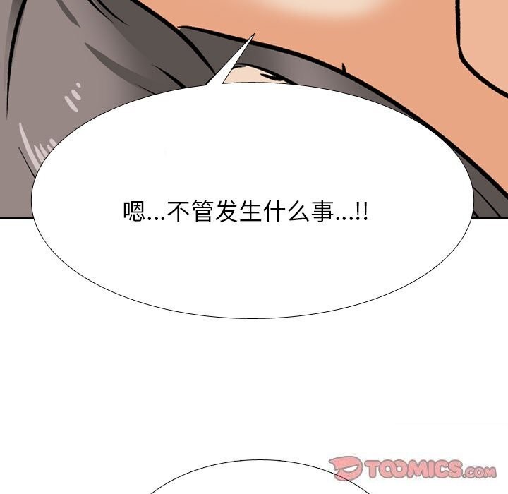 第200话 - 第87.jpg页