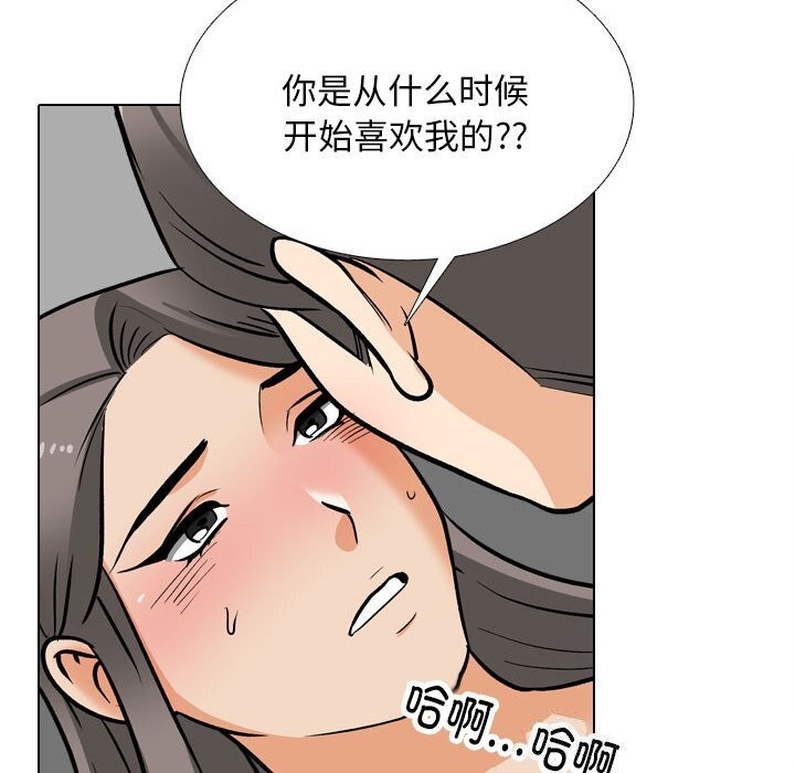 第200话 - 第88.jpg页