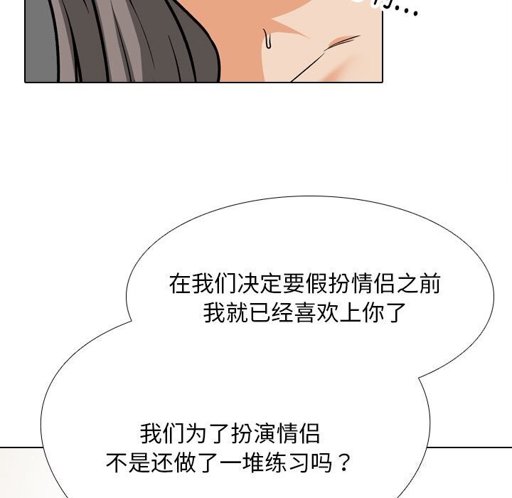 第200话 - 第89.jpg页